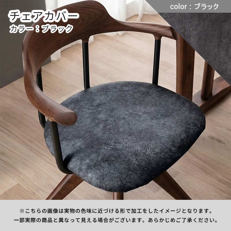 回転セミアームチェア（if NEST）RONDO セミ回転アームチェア【大型