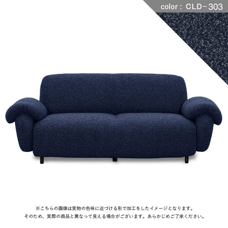 2.5人掛 ソファ PEBBLE/FA-A0728 2.5SS CLD-355 【大型商品配送