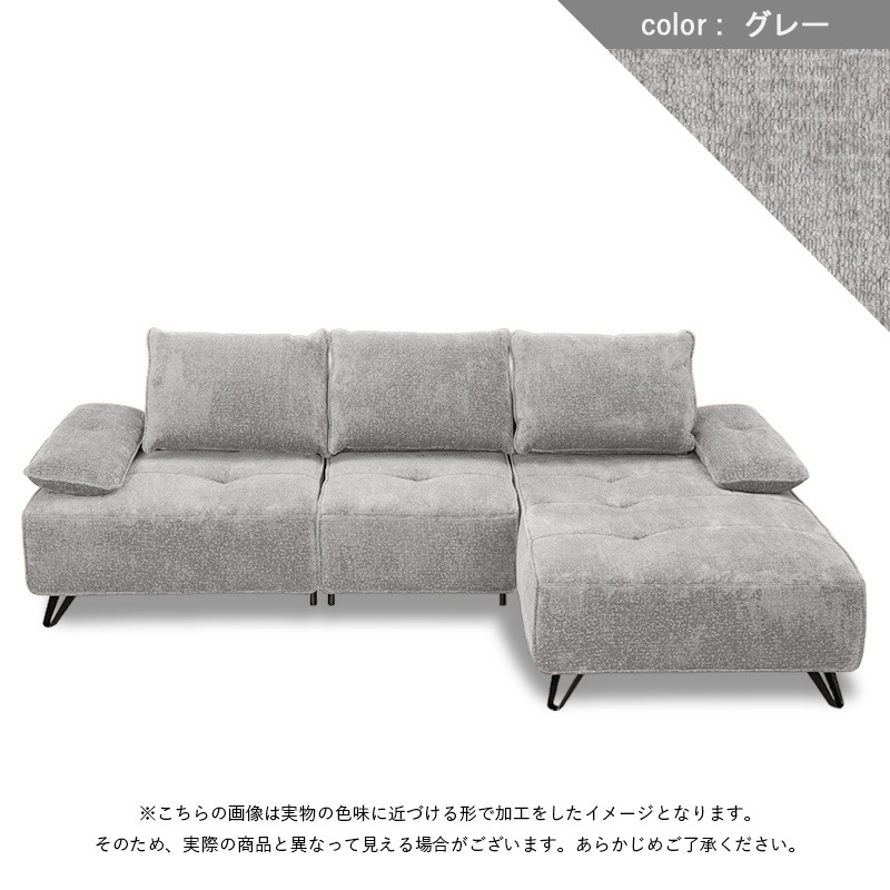 カウチソファセット ヴァルト 1822A 1R+1E+TL【大型商品配送】※セット