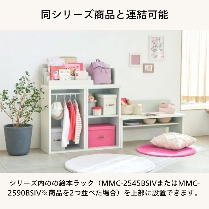 5月11日までの期間限定値下げ！】多目的収納 ママチャーム IF MMC-7545