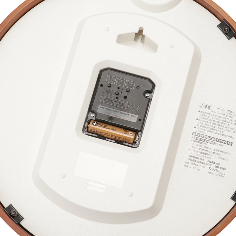 クロック(掛) 8MY535-006 BRの通販｜東京インテリア公式通販