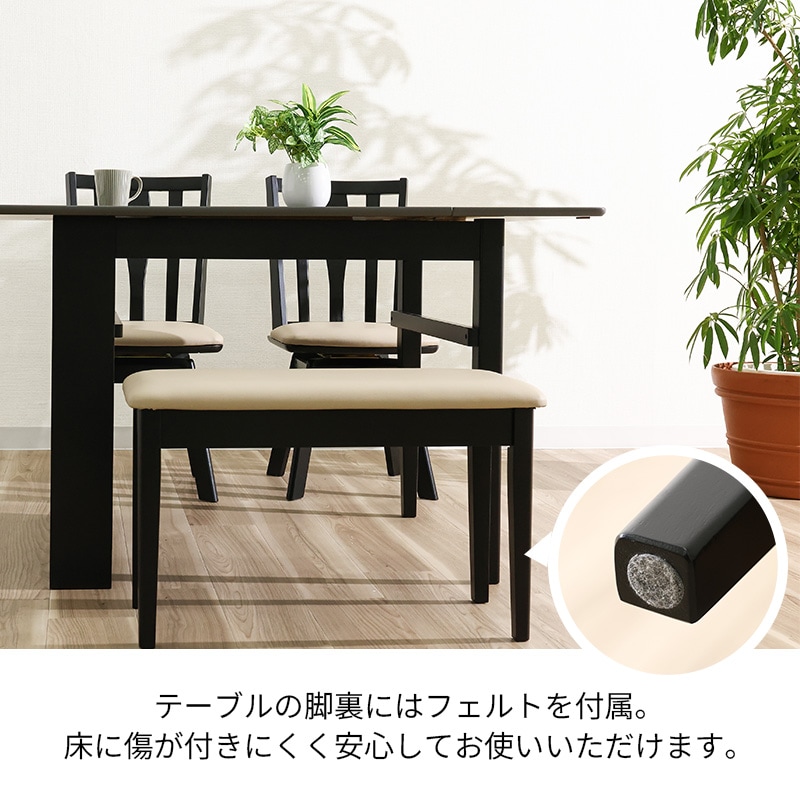 ダイニング4点セット 伸長テーブル CALM4 90EXT BK/M-GY + 回転チェア