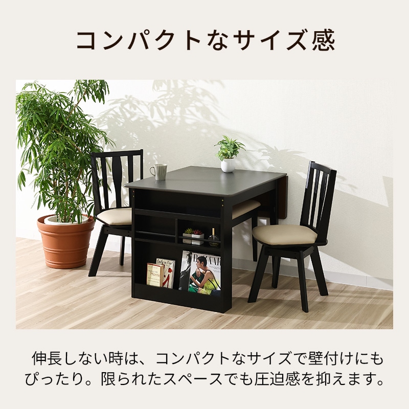 新品　テーブル&椅子4脚セット　収納袋付き　テーブル チェア　 黒 ブラック ダイニング4点セット 伸長テーブル CALM4 90EXT BK/M-GY + 回転チェア