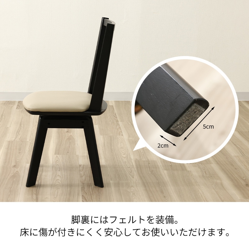 ダイニング4点セット 伸長テーブル CALM4 90EXT BK/M-GY + 回転チェア