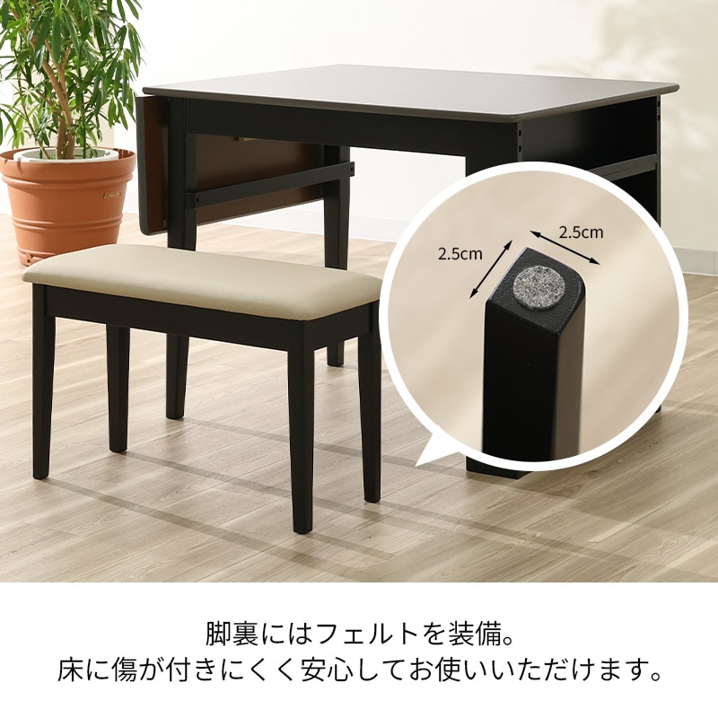 ダイニング4点セット 伸長テーブル CALM4 90EXT BK/M-GY + 回転チェア
