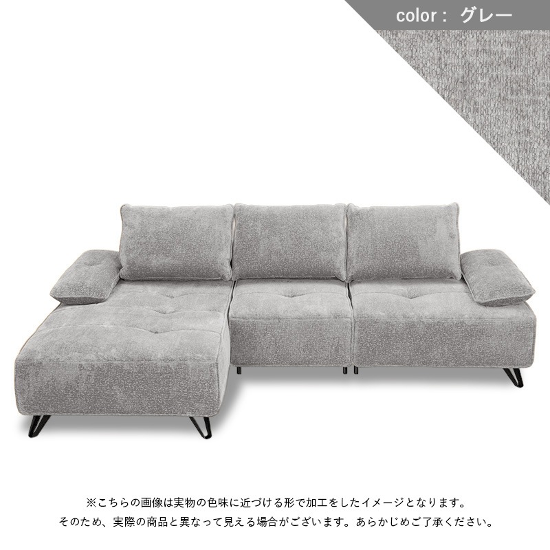カウチソファセット ヴァルト 1822A 1L+1E+TR【大型商品配送】※セット