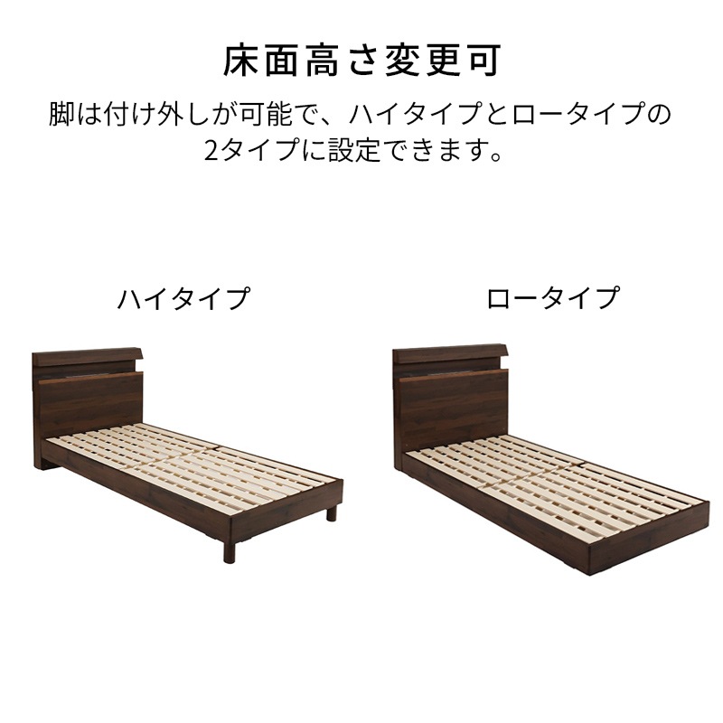 ツインベッドセット フレーム TI-1433SR＋マットレス MR1000R/ MR1000H