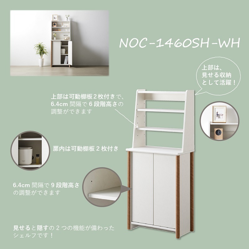 (値下げしました)飾り棚 天然木の棚 値下げしました 【公式通販】