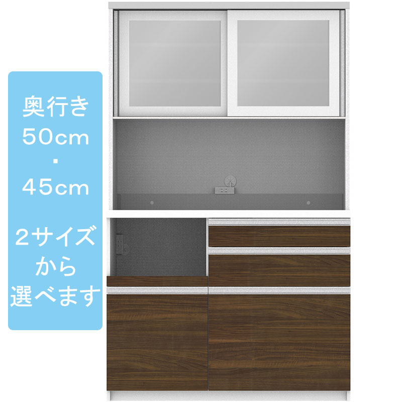 ダイニングボード FM-1200R FM-S1200R ウォールナット色※奥行き2サイズ  