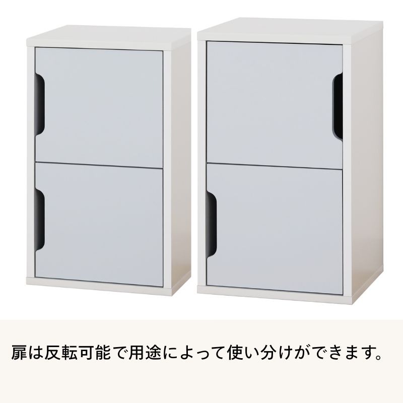 5月11日までの期間限定値下げ！】ミニ収納庫 ママチャーム IF MMC