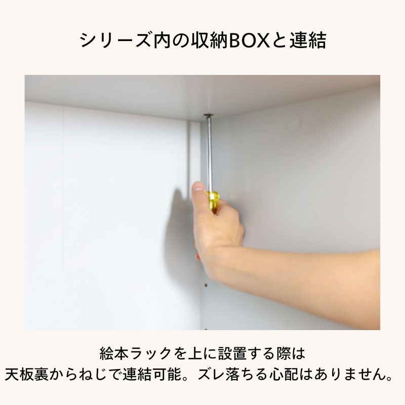 5月11日までの期間限定値下げ！】ミニ収納庫 ママチャーム IF MMC