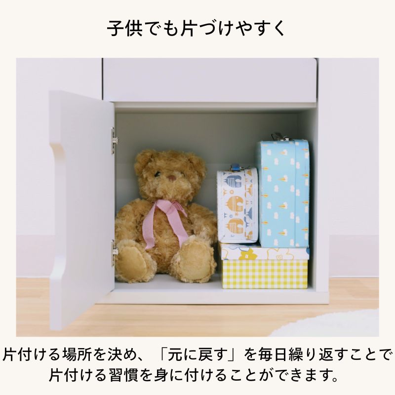 5月11日までの期間限定値下げ！】ミニ収納庫 ママチャーム IF MMC