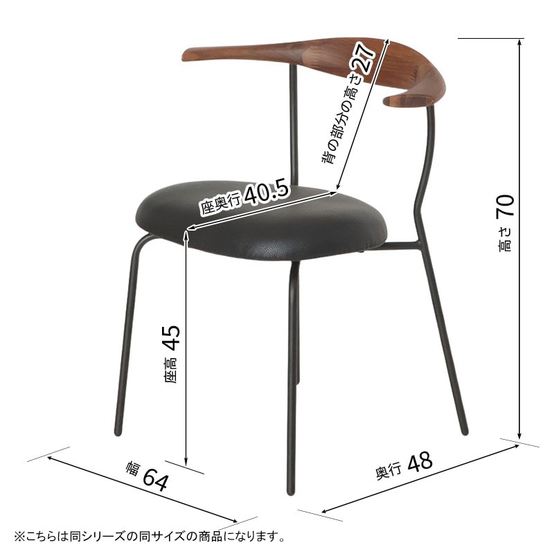 アームチェア Jarvis DC DX MBR/SL(ステンレス) 【大型商品配送】の