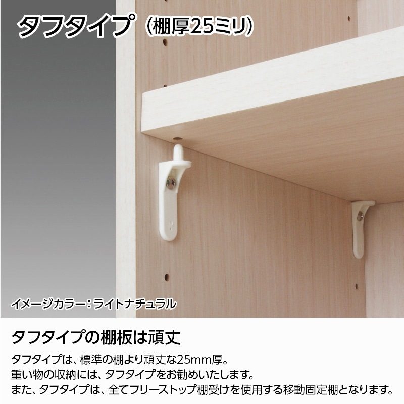 おかたずけちゅう オーダーラック お客様組立商品】オーダーラック扉・突っ張り棚付き奥行46cmラージ