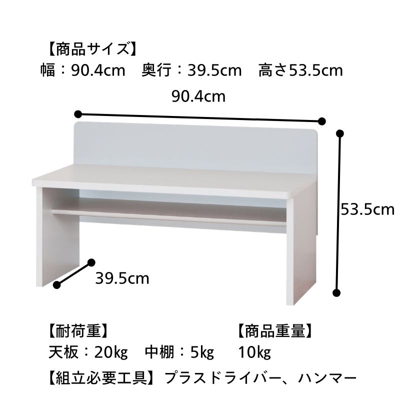 5月11日までの期間限定値下げ！】デスク ママチャーム IF MMC-5590DESK