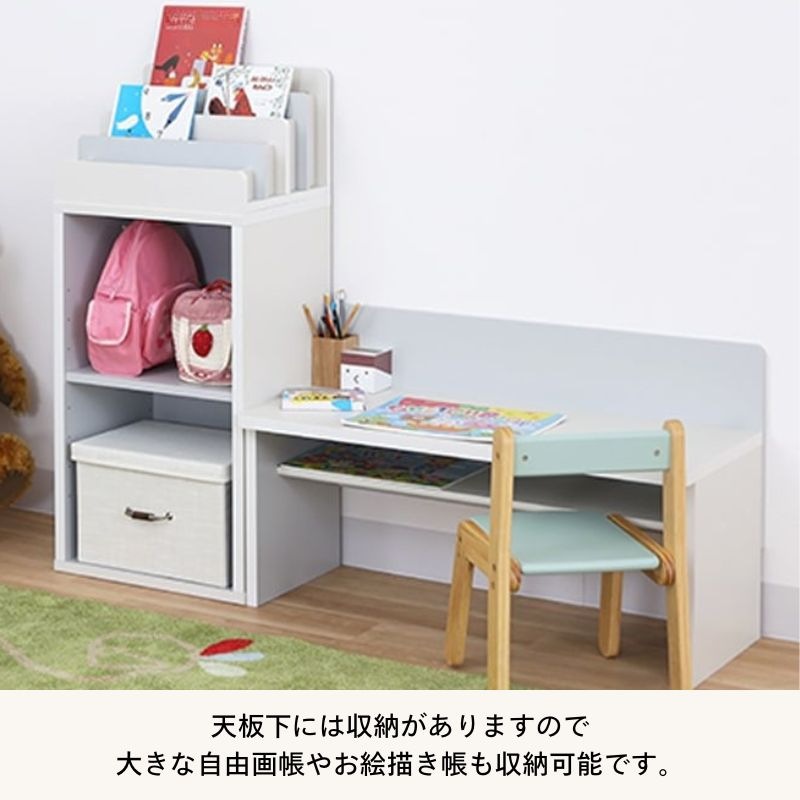 5月11日までの期間限定値下げ！】デスク ママチャーム IF MMC-5590DESK