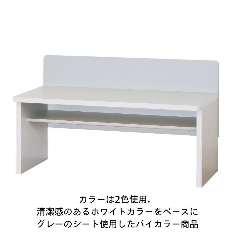 5月11日までの期間限定値下げ！】デスク ママチャーム IF MMC-5590DESK