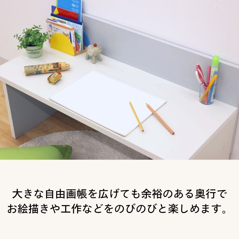 5月11日までの期間限定値下げ！】デスク ママチャーム IF MMC-5590DESK