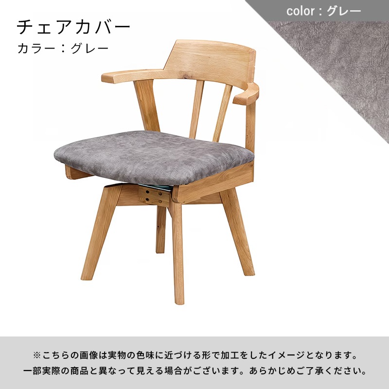 回転セミアームチェア（if NEST）MIRANDA3 セミAC 【大型商品配送