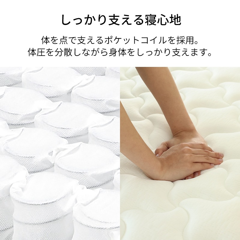 マットレス ムーン【大型商品配送】※5サイズ有 の通販｜東京インテリア