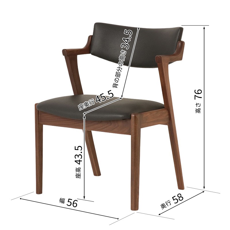 東京インテリア パンテス ダイニングチェア 2脚セット 美品 東京インテリア パンテス ダイニングチェア 2脚セット 美品 東京