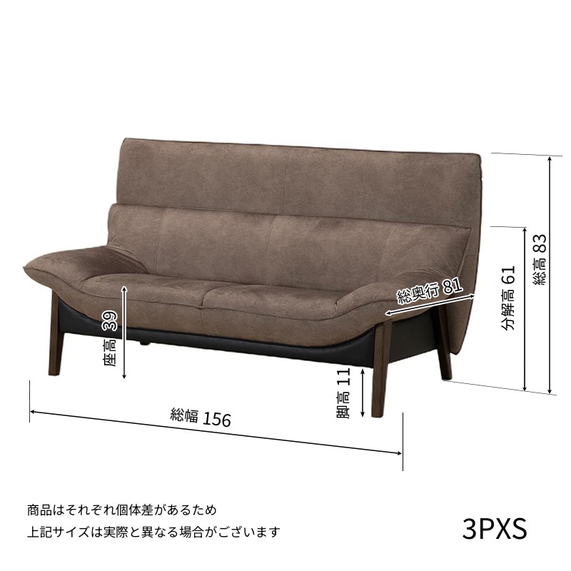 3人掛けXSソファ TACK #7402/BK/W7/39 【大型商品配送】※受注生産40日