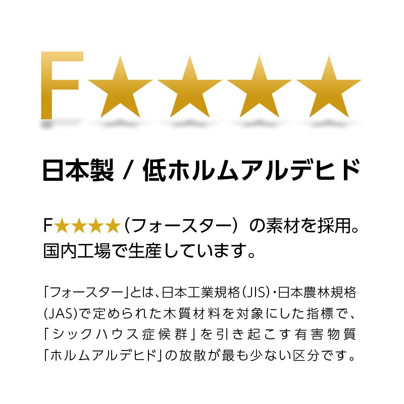 お客様組立商品】オーダーラック扉・突っ張り棚付き奥行46cm