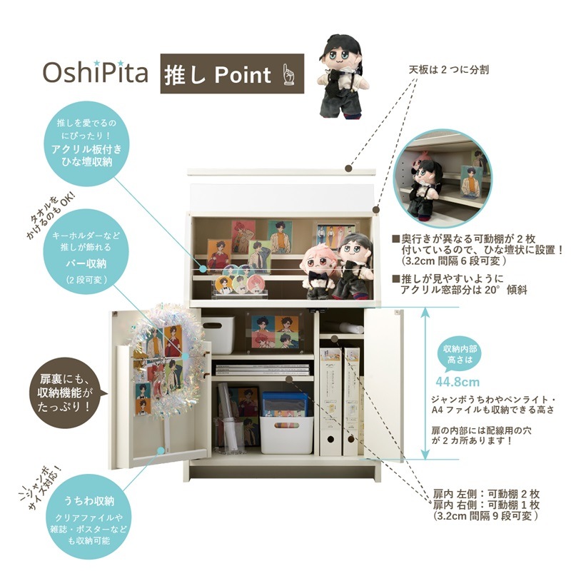US★T出品 オーダーラック enet_107325.jpg