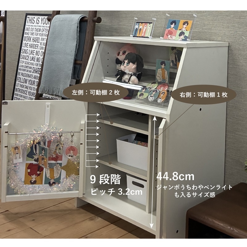 推し活ラック オシピタ-OPN-8060ST【お客様組立商品】の通販｜東京