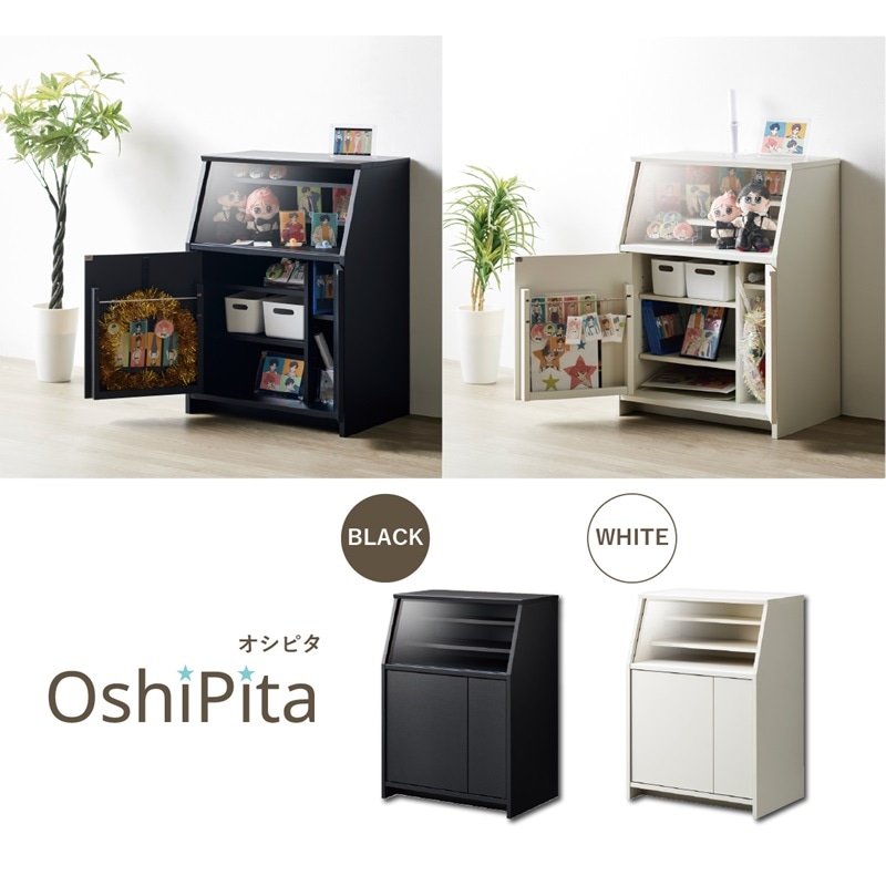 US★T出品 オーダーラック 推し活ラック オシピタ-OPN-8060ST【お客様組立商品】の通販