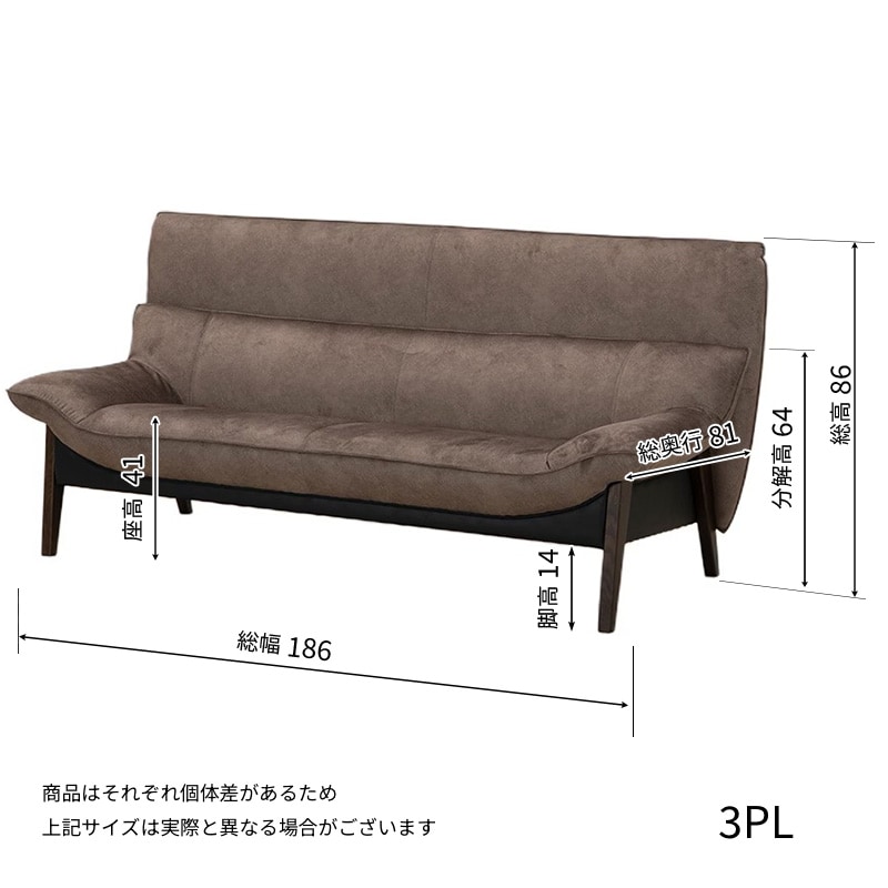 3人掛けLソファ TACK #7402/BK/W7/42 【大型商品配送】※受注生産40日