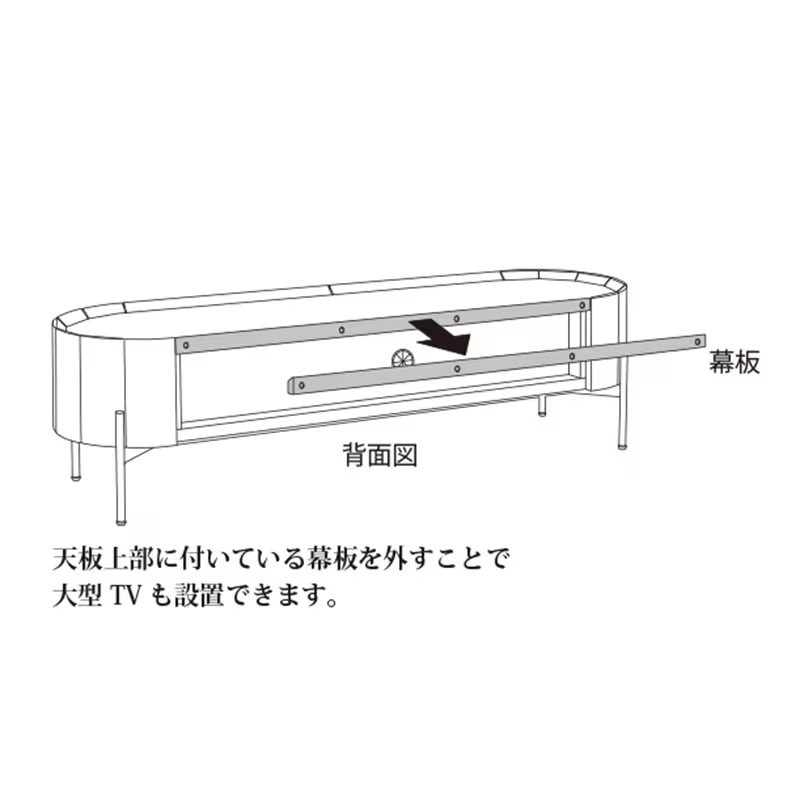 ローボード ミュゼ NA/BE【大型商品配送】※3サイズ有の通販｜東京