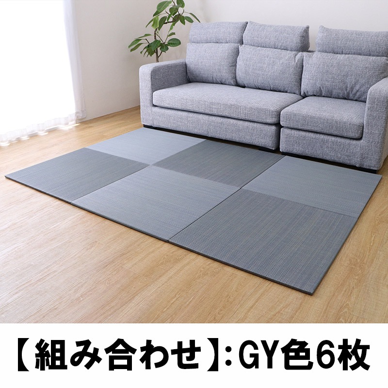 ユニット畳 STYLE ※画像は6枚を組み合わせたものとなりますの通販 