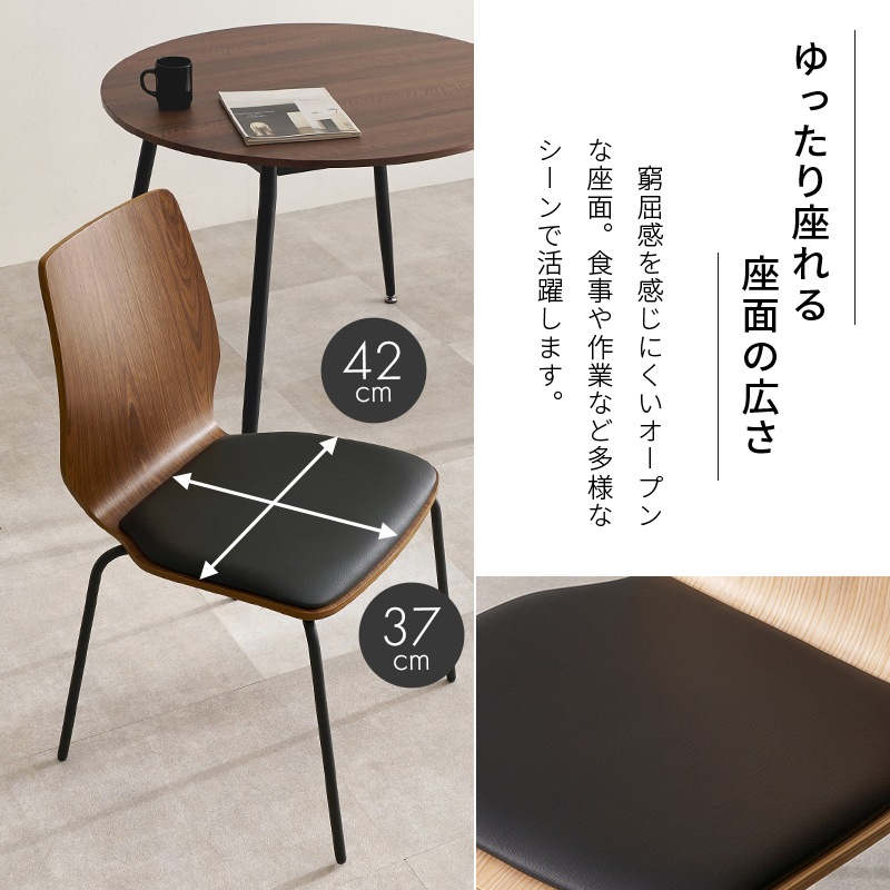 ダイニングチェア LC-4828【お客様組立商品】の通販｜東京インテリア