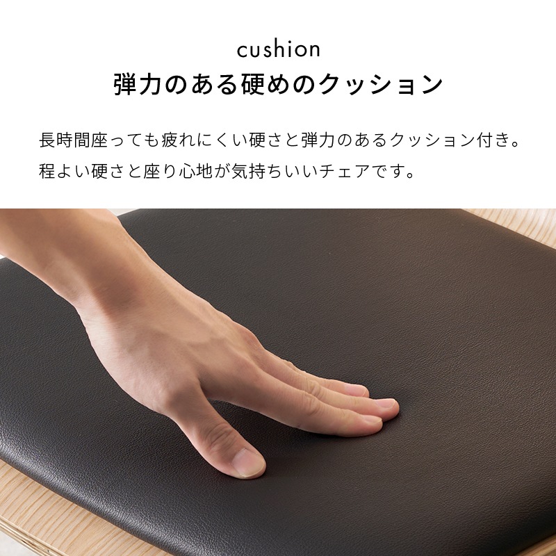 ダイニングチェア LC-4828【お客様組立商品】の通販｜東京インテリア