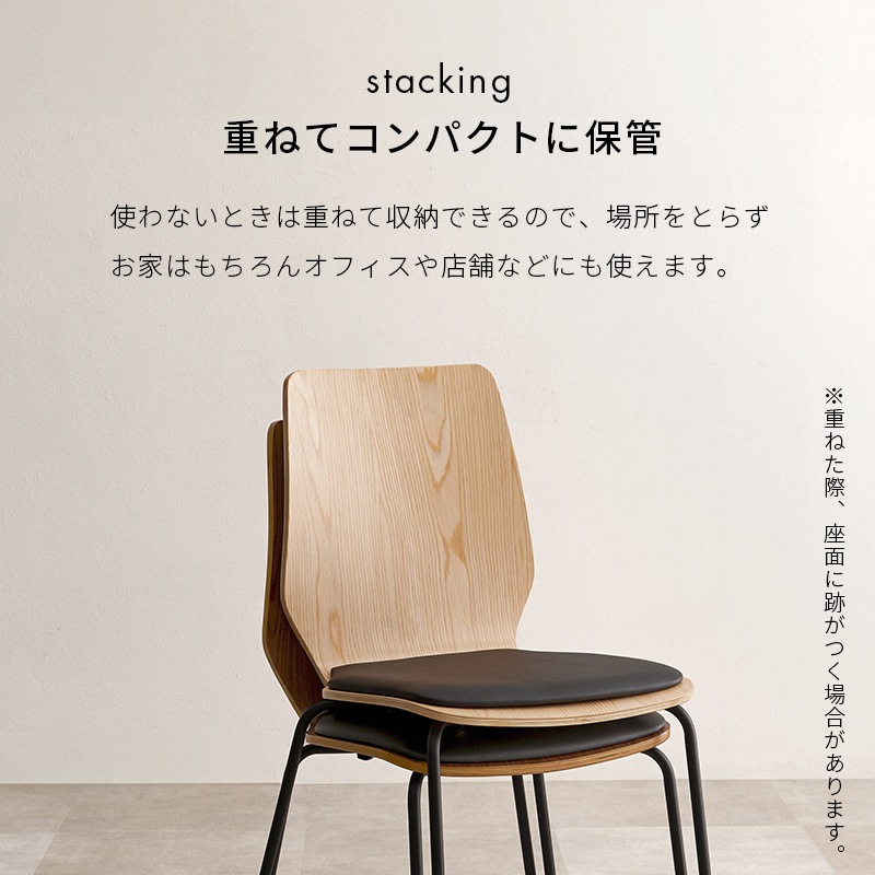 プロフ必読様❤️専用　ブライス専用椅子と、飾り棚の２点セット ダイニングチェア LC-4828【お客様組立商品】の通販｜東京インテリア