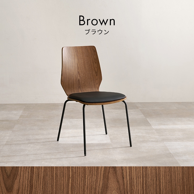 ダイニングチェア LC-4828【お客様組立商品】の通販｜東京インテリア