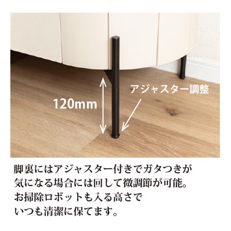 ローボード ミュゼ WH/GY【大型商品配送】※3サイズ有の通販｜東京
