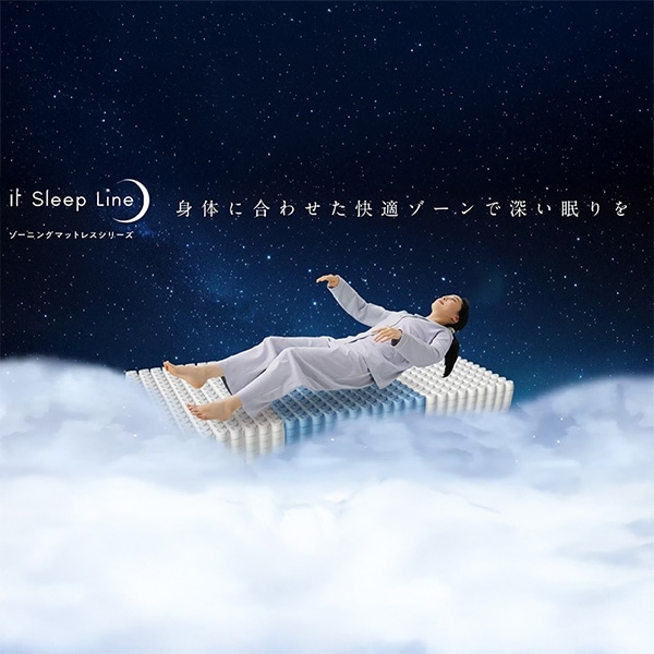 マットレス (if Sleep Line) スウェアー ハード【大型商品配送