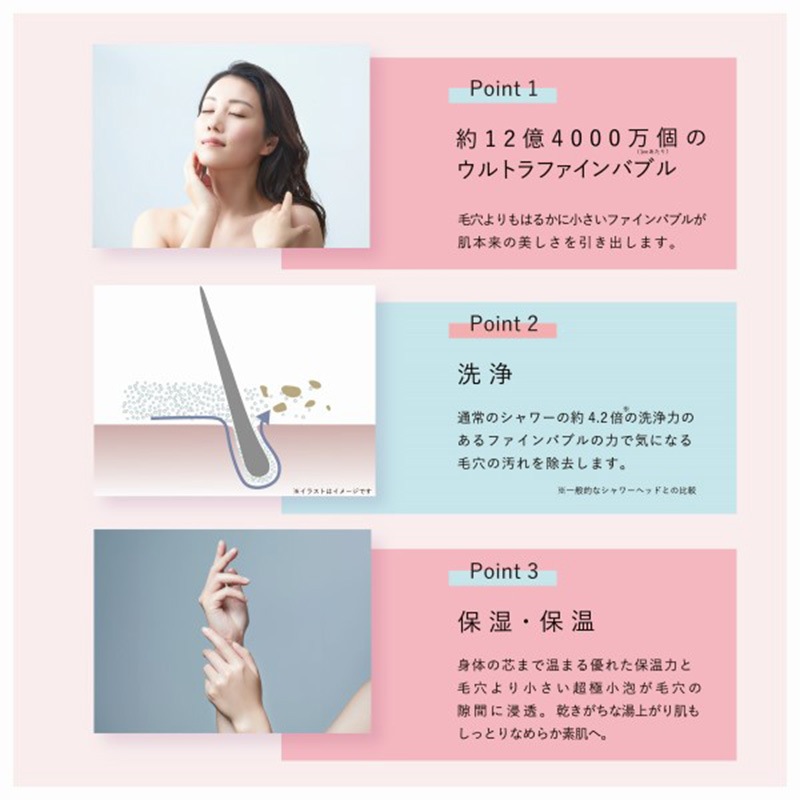 シャワーヘッド hibinoリッチモスティックシャワーの通販｜東京