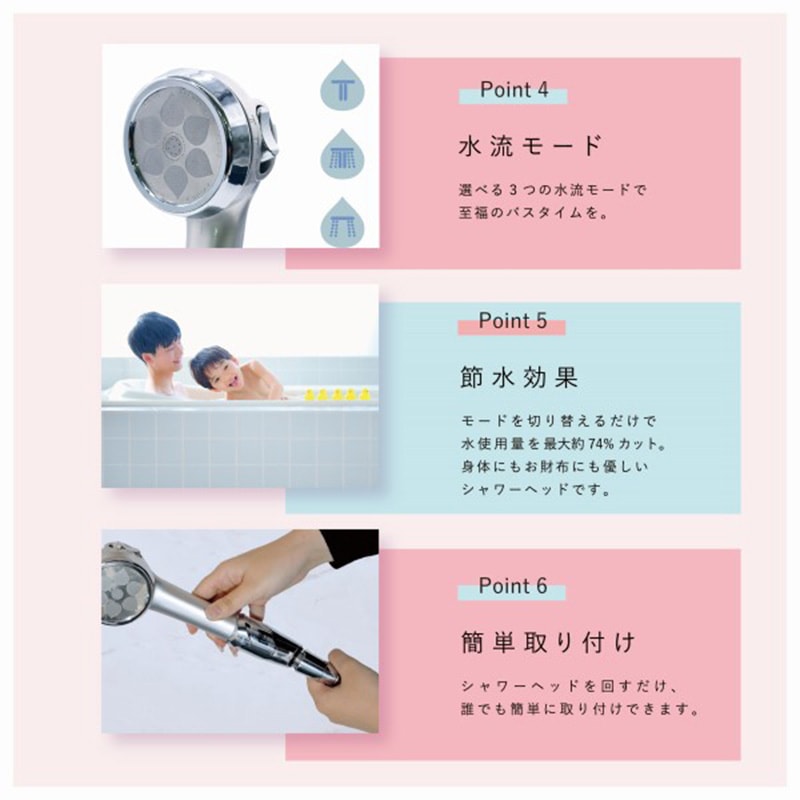 シャワーヘッド hibinoリッチモスティックシャワーの通販｜東京