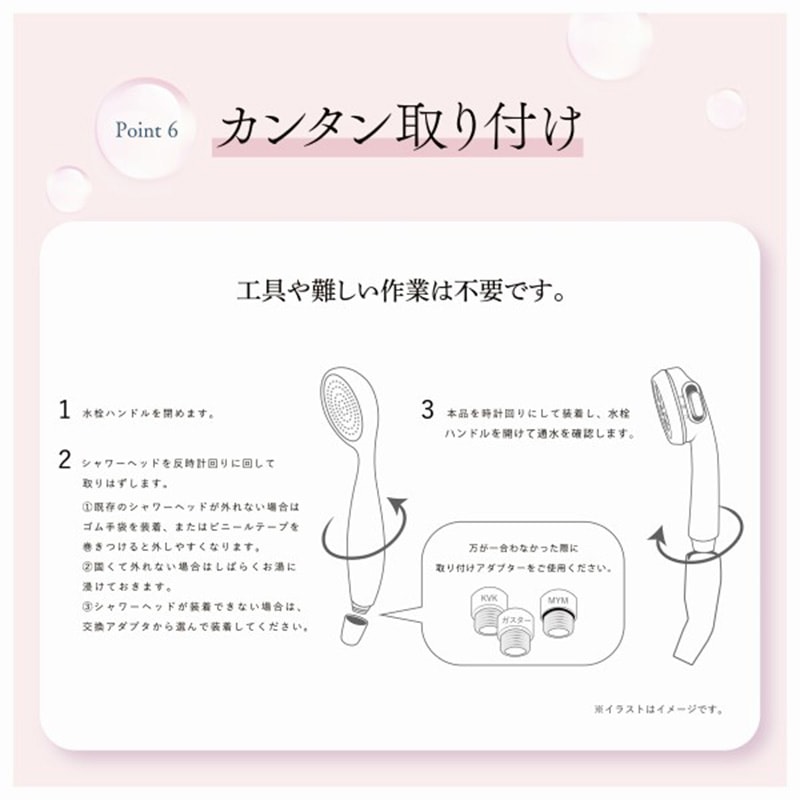 シャワーヘッド hibinoリッチモスティックシャワーの通販｜東京
