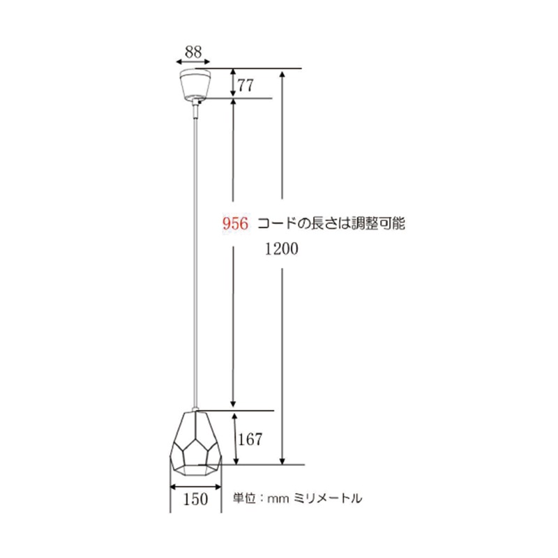 実店舗限定商品】ペンダントライト 205997J MARDIKE -マーディケ- 22