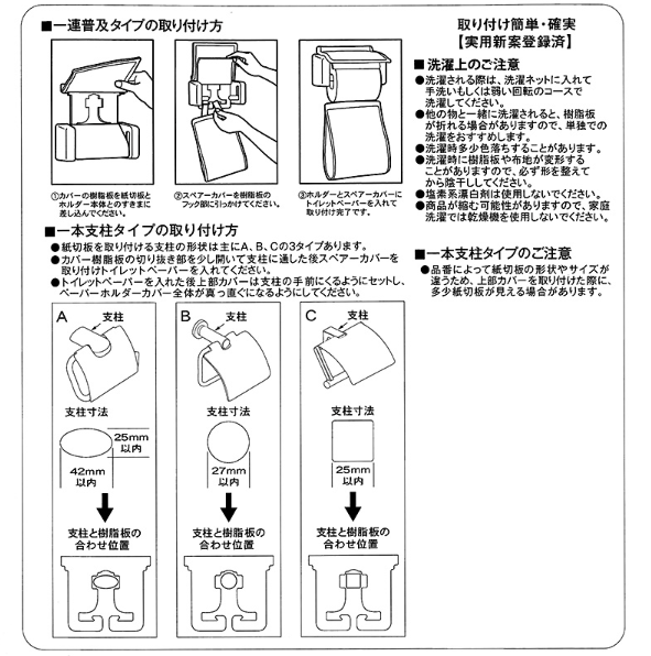 No.320トイレットペーパーカバー❁ティッシュカバー❁⃘ハンドメイド No.320トイレットペーパーカバー❁ティッシュカバー❁⃘ハンドメイド