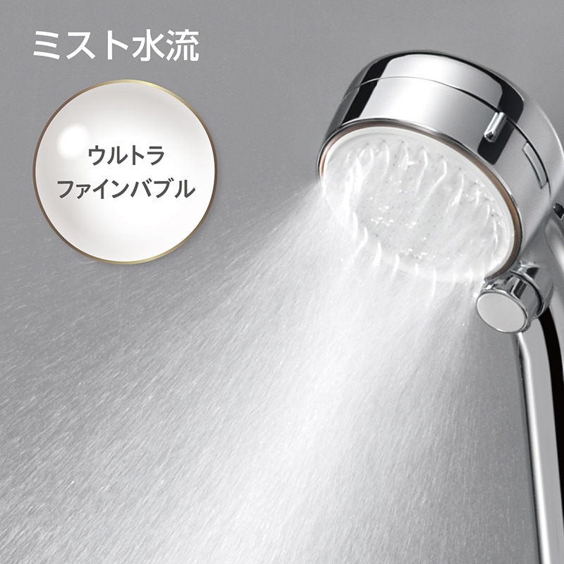 mitos ウルトラファインバブル ミストシャワーヘッド シャワーヘッド FBミストシャワーmitosストップの通販｜東京