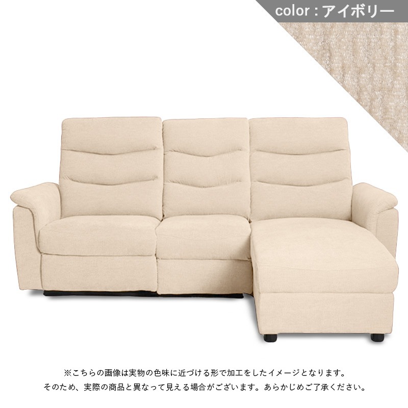 電動カウチソファ① 電動カウチソファ(LB033LC DR-GY) | ニトリネット【公式】 家具