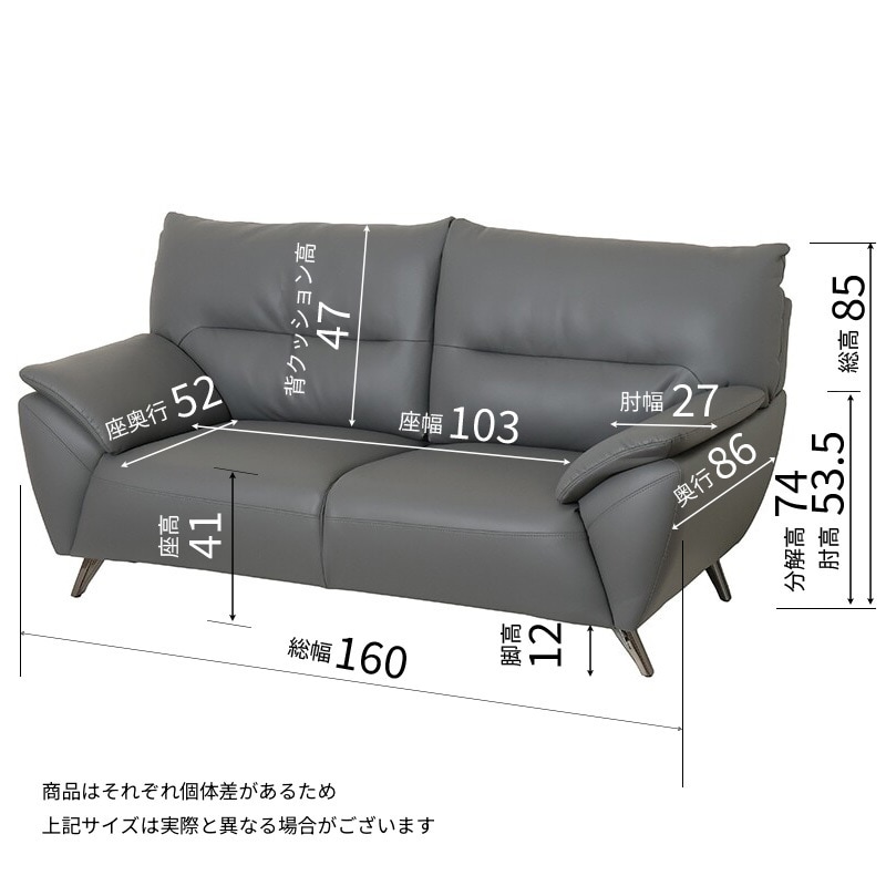 2人掛ソファ DENNIE KD XY-SF091 PU【大型商品配送便でのお届け】の