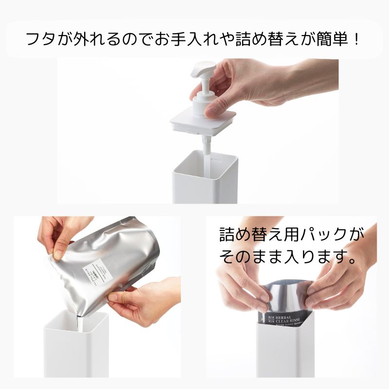 ディスペンサー たっぷり洗剤が出るマグネットディスペンサー タワー