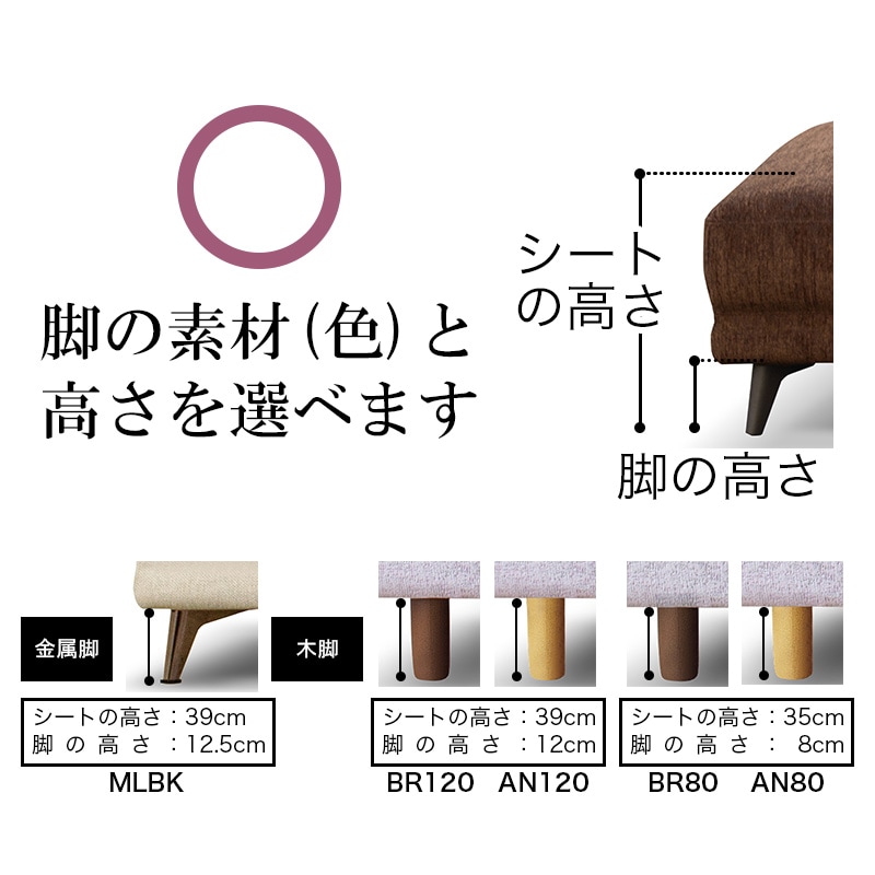 ZIG NRCL19 OB/硬さ W1/W1/脚 【大型商品配送】【ZIG&ZAG】※受注生産50