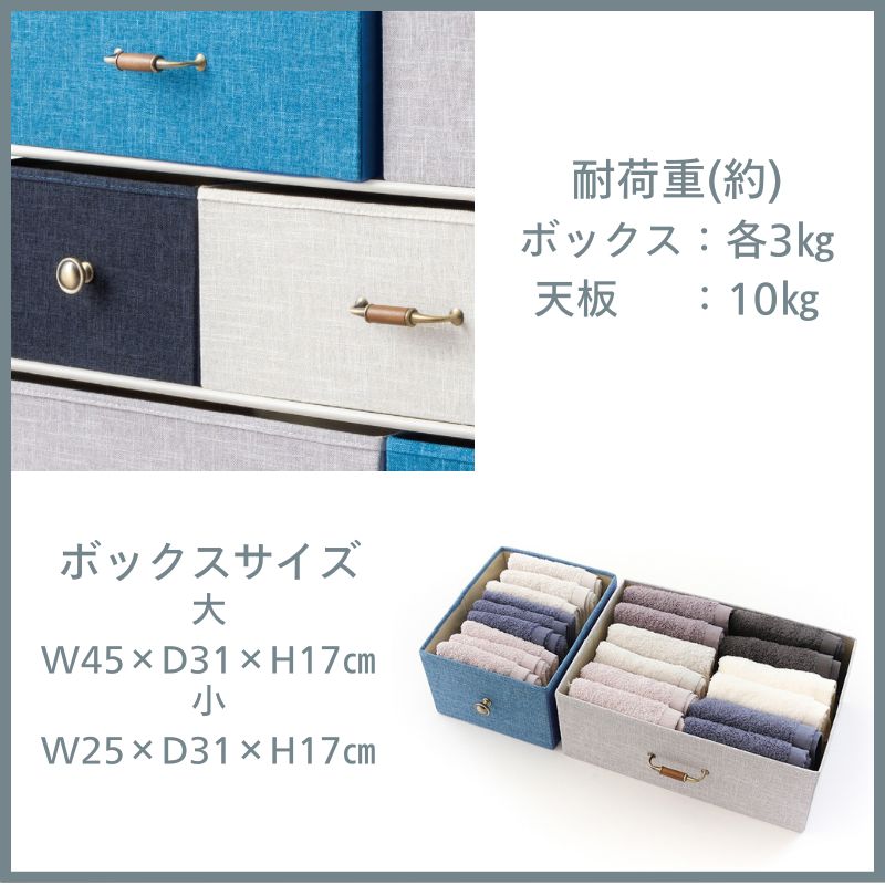 専用　匠大塚　4段チェスト ISSEIKI ERIS CHEST 80-4 (NA) | 【公式オンラインショップ